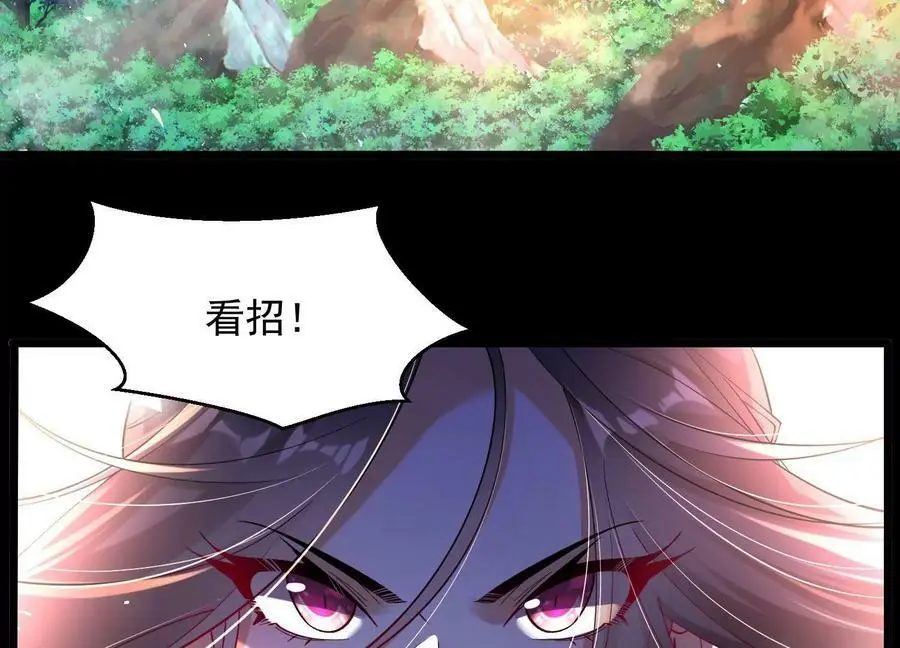 011 白虎，看鞭！6