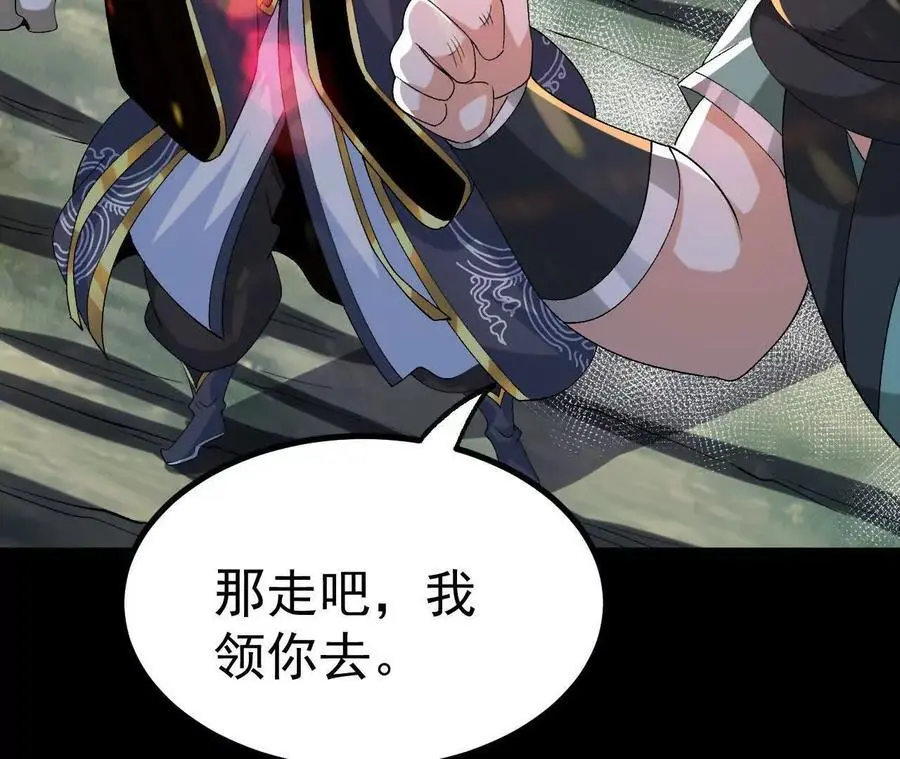 044 公报私仇68