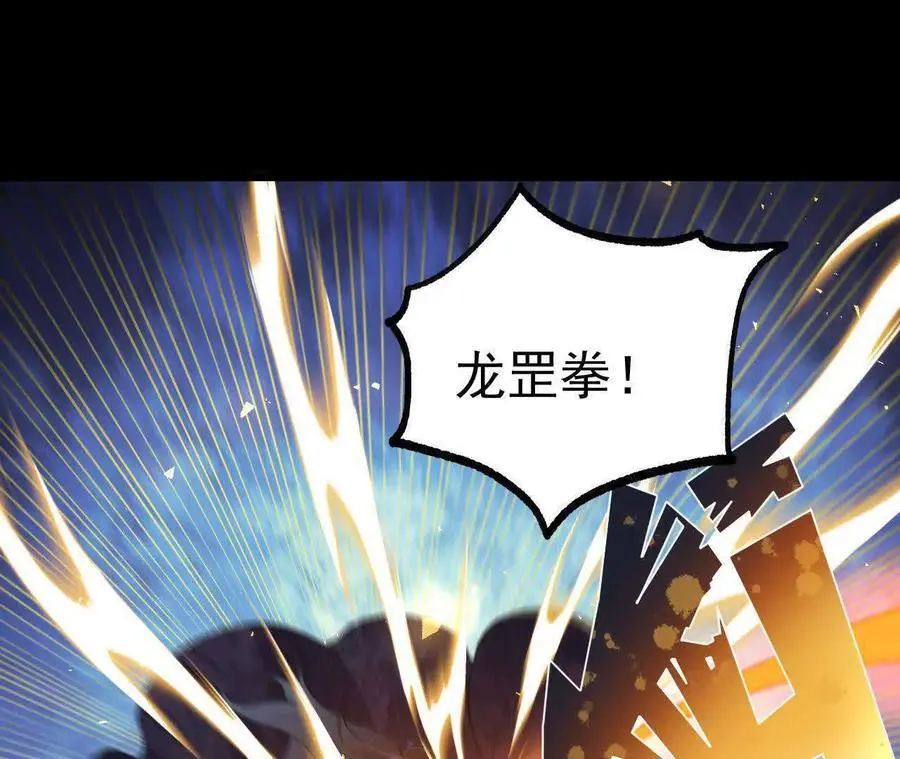 038 陷害29