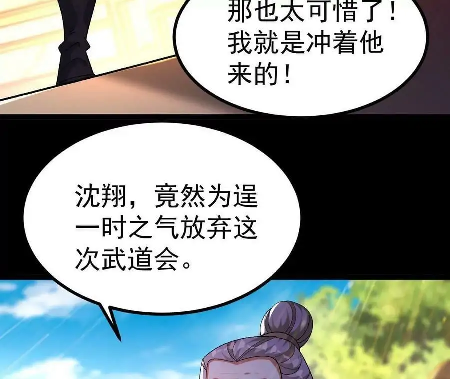 032 八重境55
