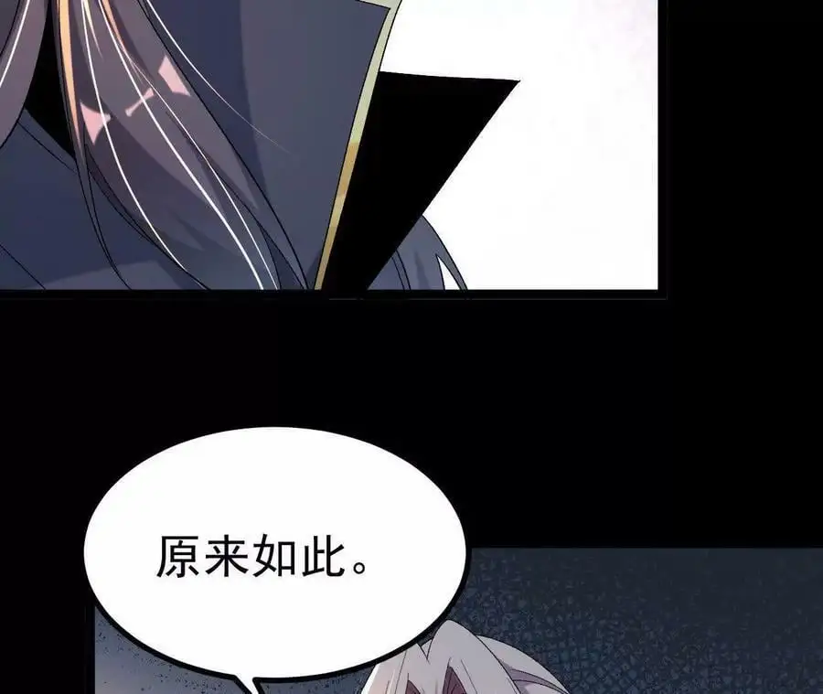 035 第二兽化！13
