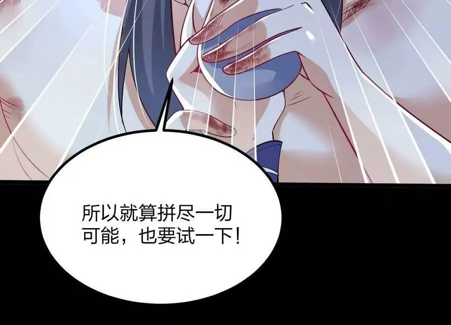 002 崖底的神秘美女们122