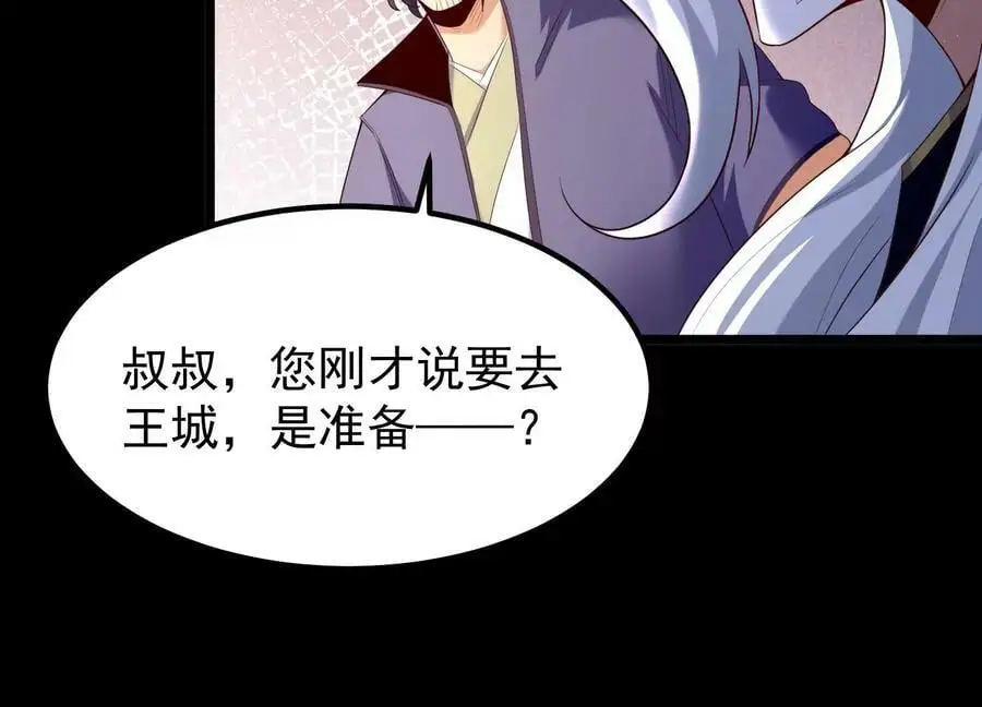 015 师母的调教？205