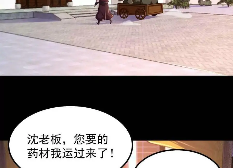 021 家族失踪86