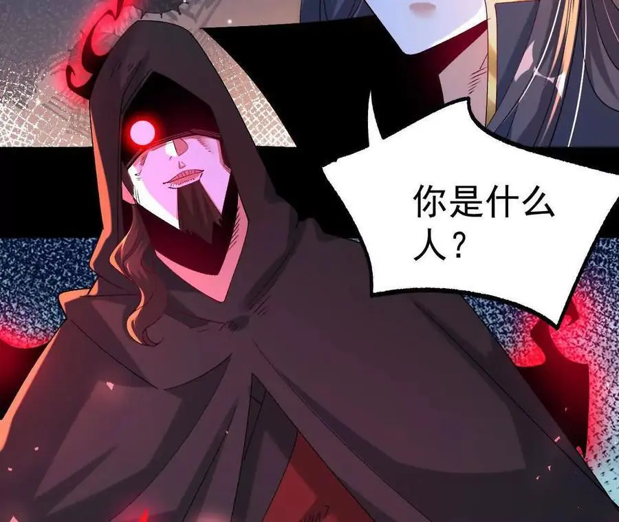 041 万魔锁50