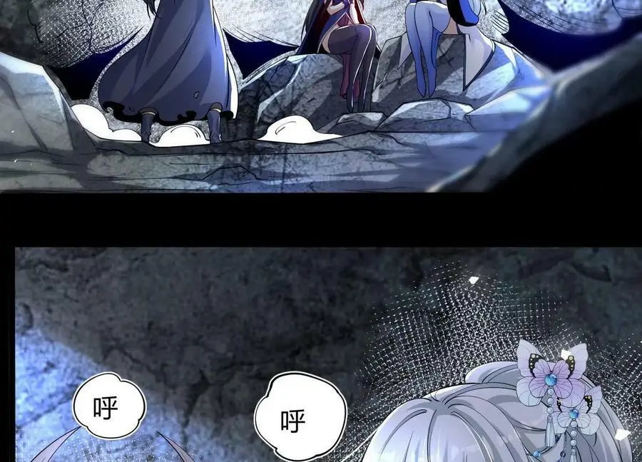 002 崖底的神秘美女们95