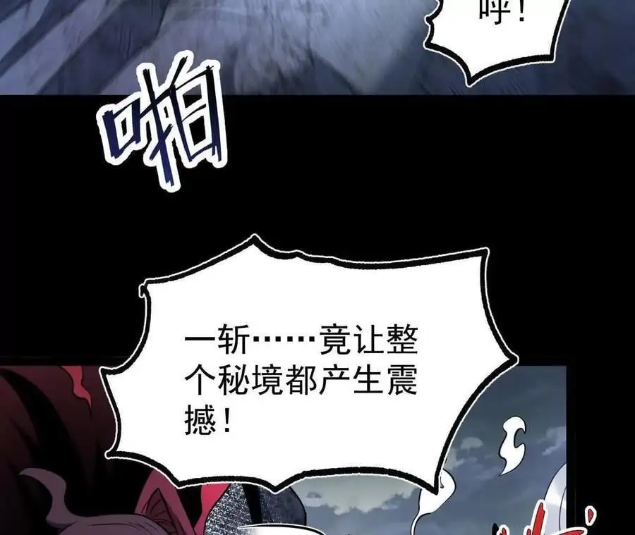 061 争夺83