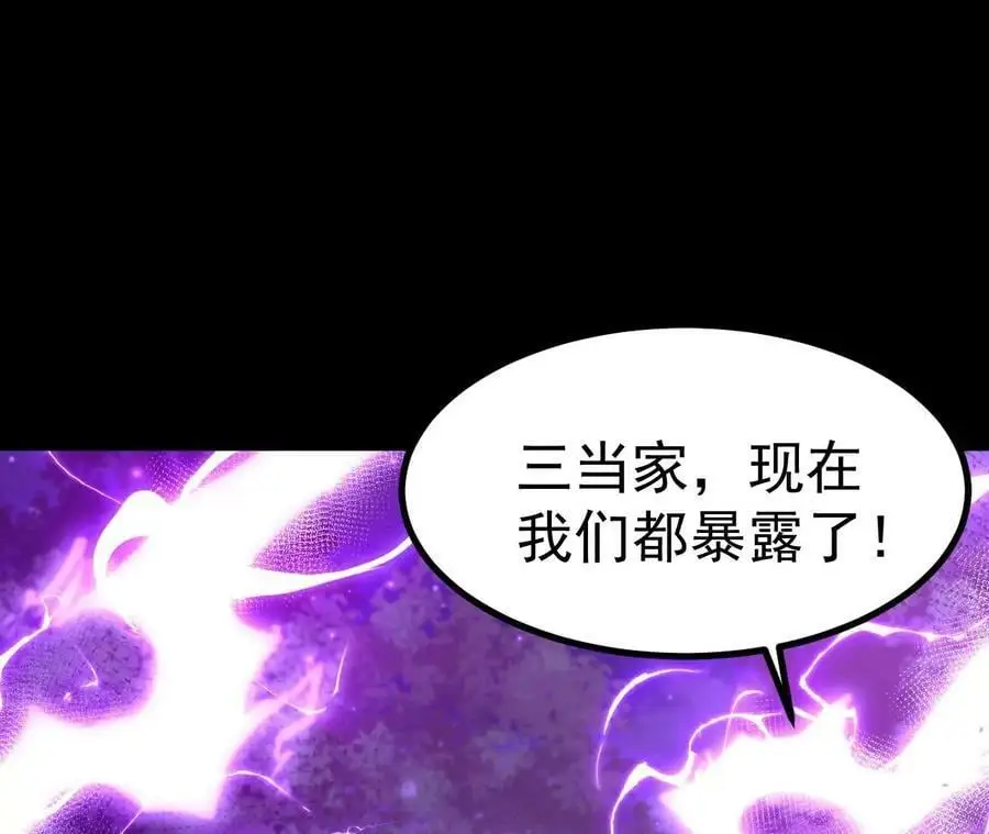 028 调虎离山21