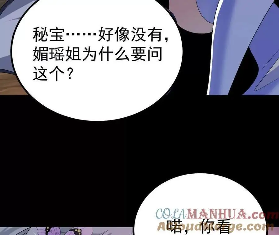 043 糕点诱惑24