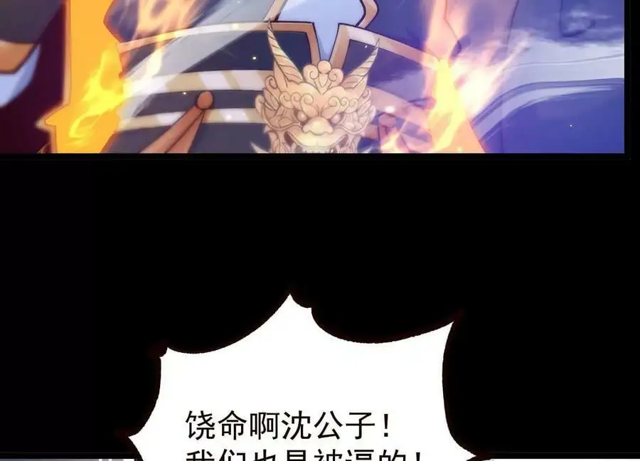 020 又是药家？！81