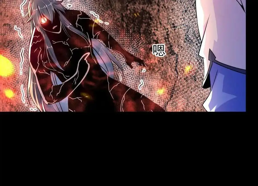 013 仙魔之体97
