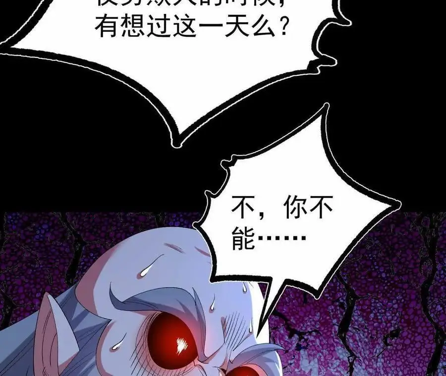 039 仗势欺人79