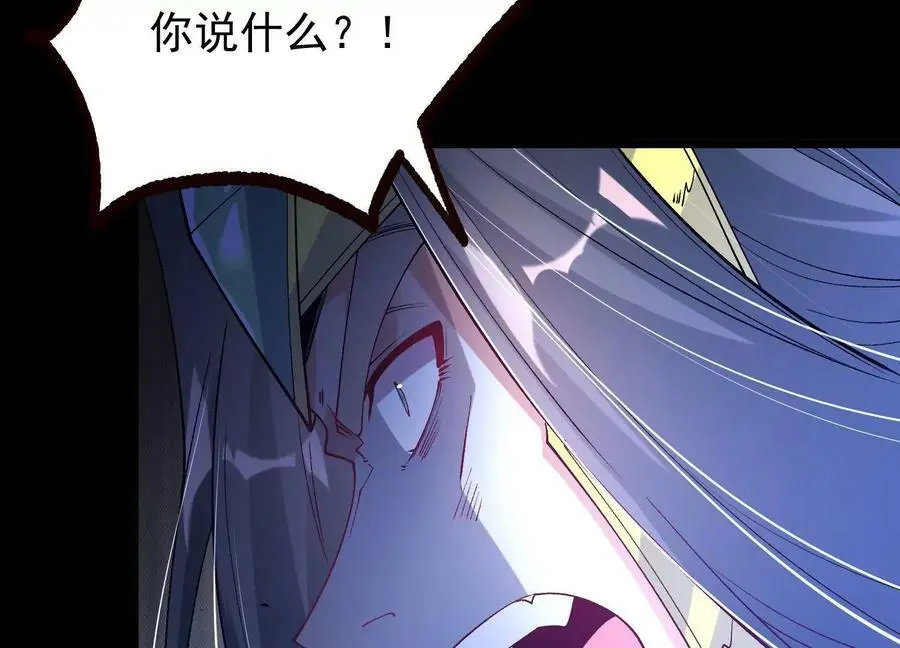 018 巨锤与天罚38