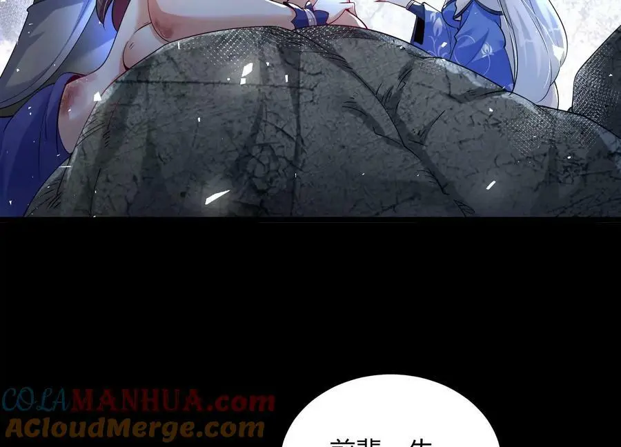 002 崖底的神秘美女们136
