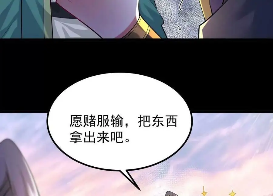 014 偷袭46