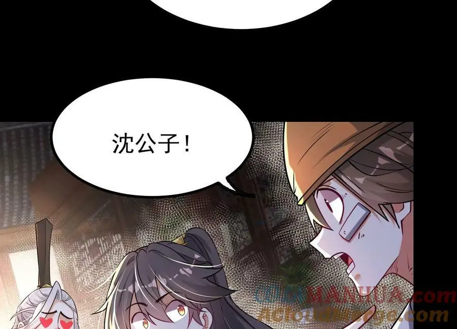 024 敬意88