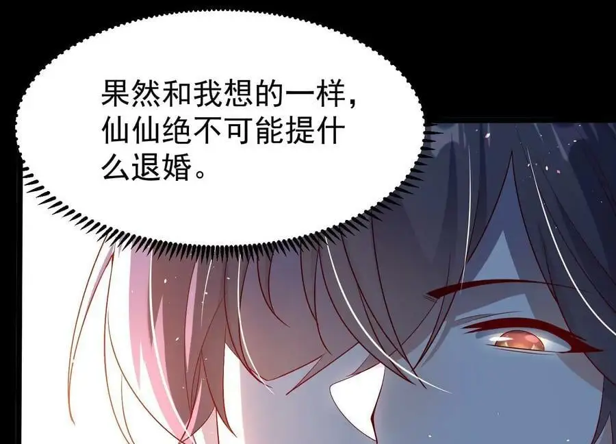 008 王城药家62