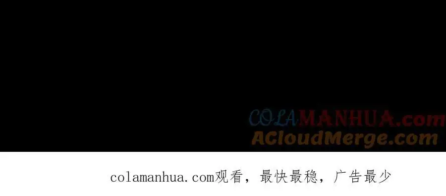 013 仙魔之体196