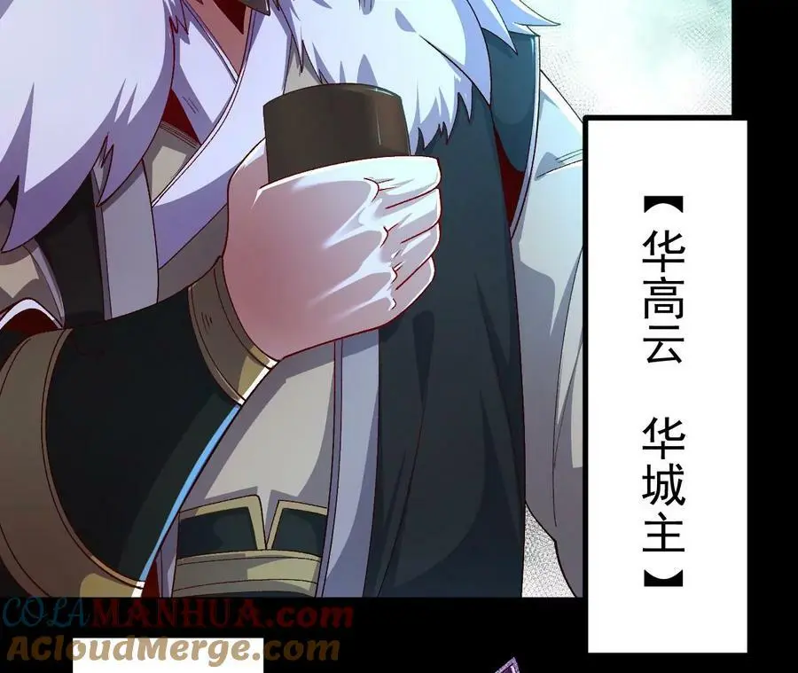 030 血洗黑风帮12