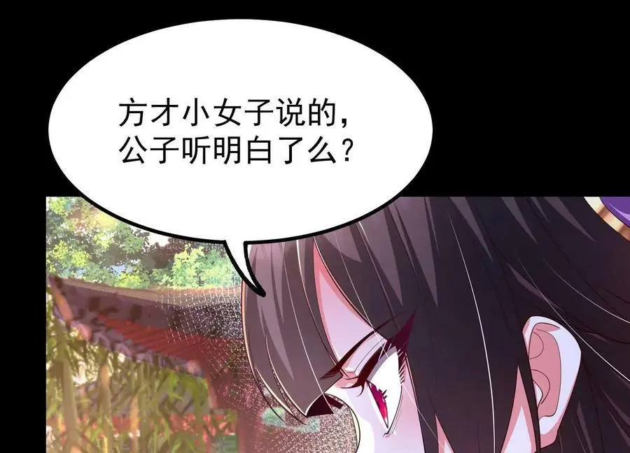 025 大宝贝？66