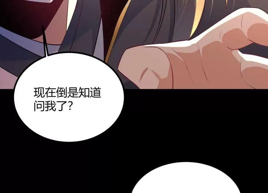 017 杀人诛心9