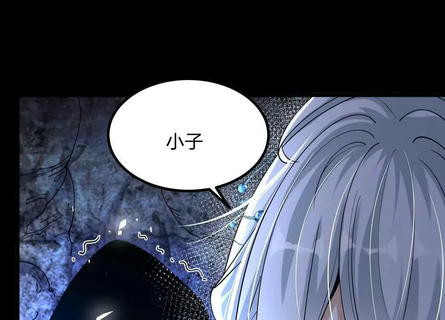 004 逃出仙魔潭17