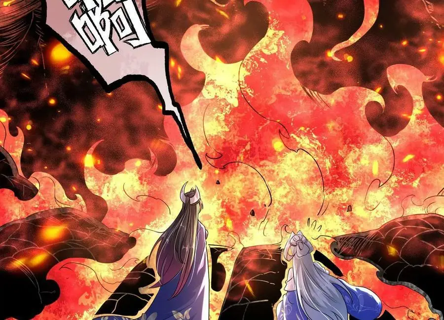 013 仙魔之体78