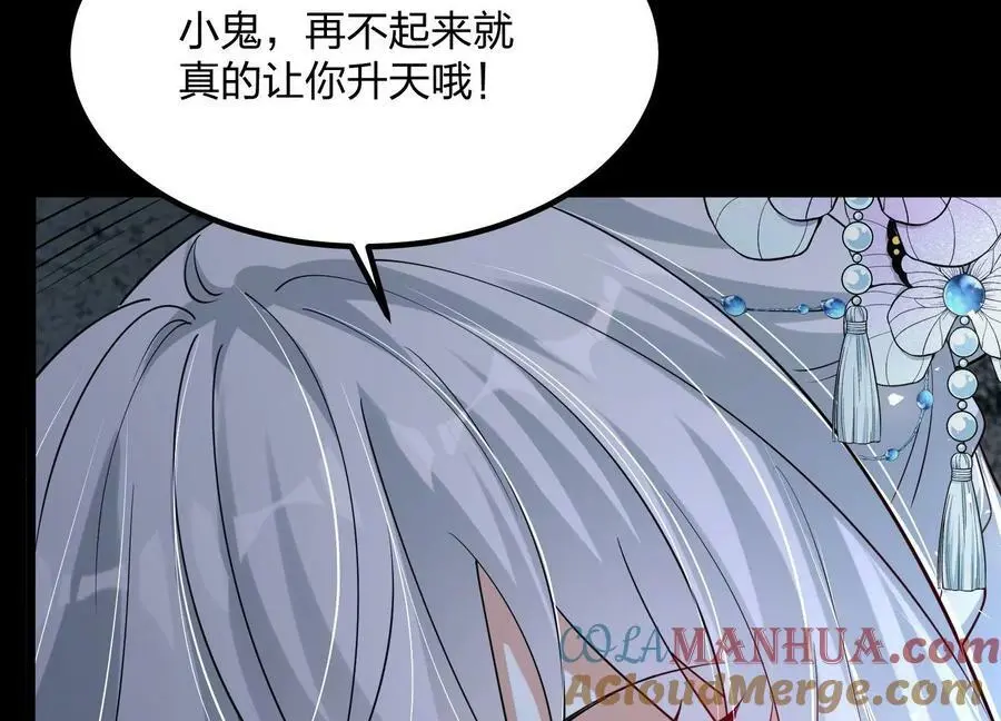 002 崖底的神秘美女们88