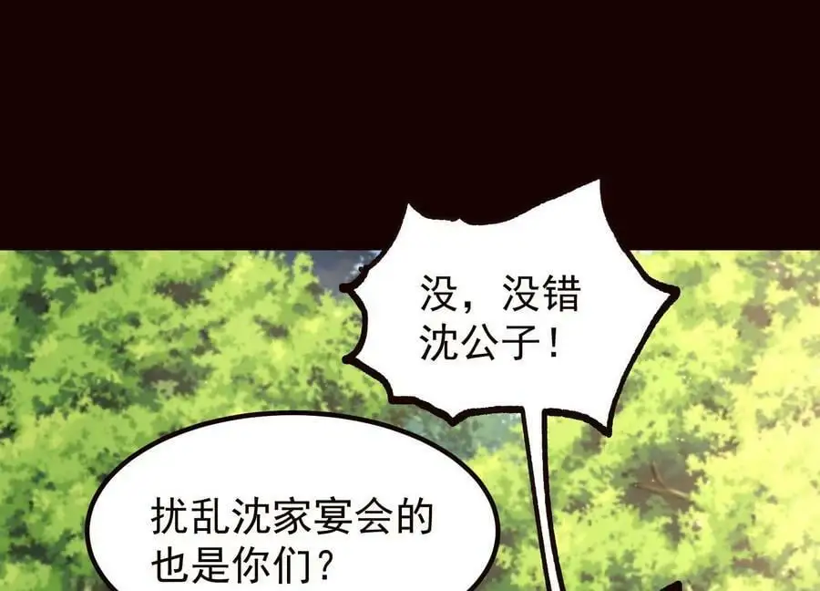 020 又是药家？！74