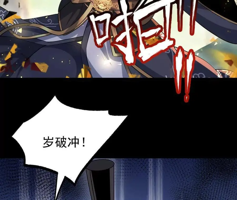 051 好苗子11