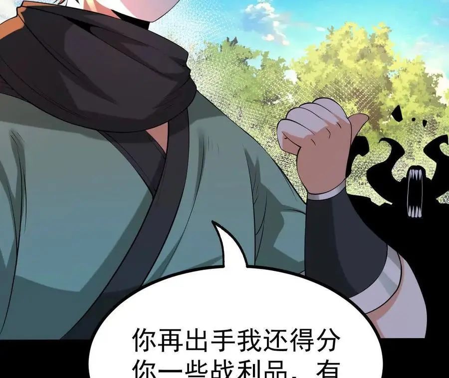044 公报私仇34