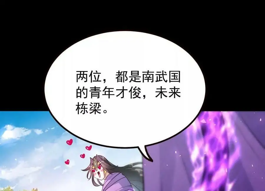 018 巨锤与天罚114