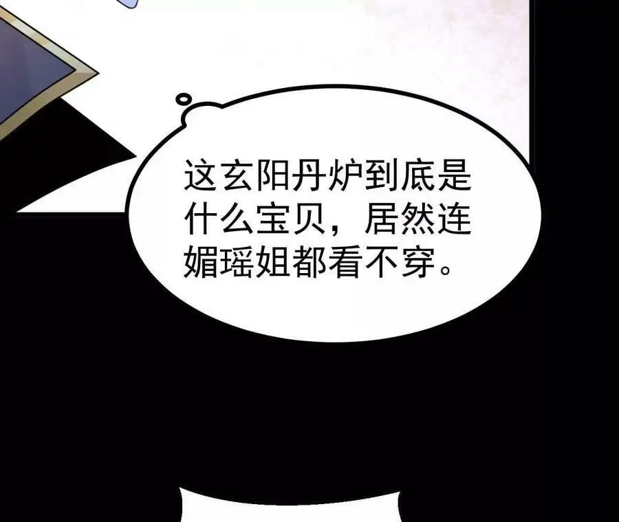 026 王城武道会80