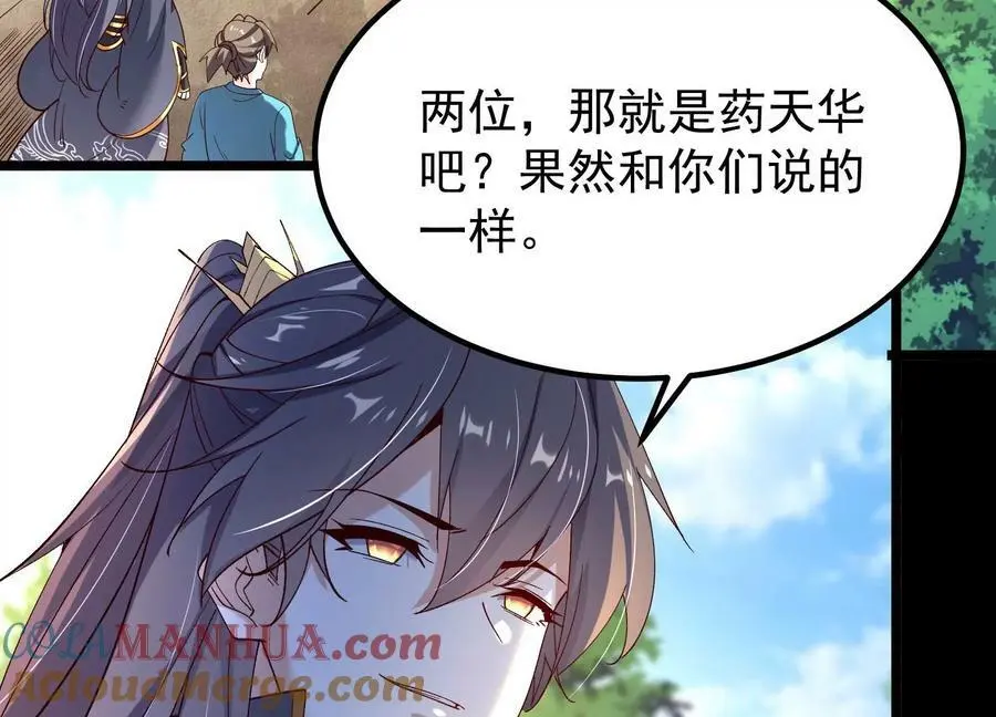 012 第二层试炼8