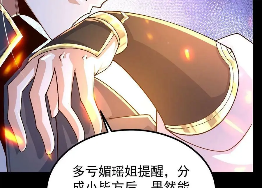 023 逼入绝境！117