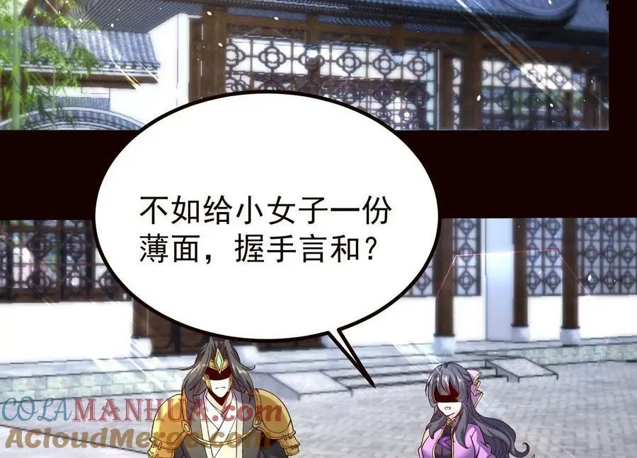 019 丹药的威力6