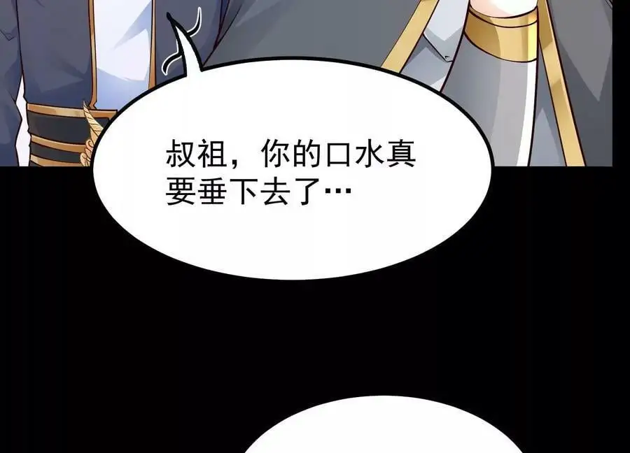 021 家族失踪117