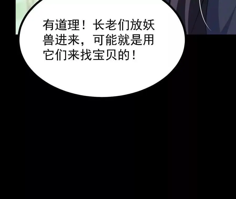 051 好苗子82