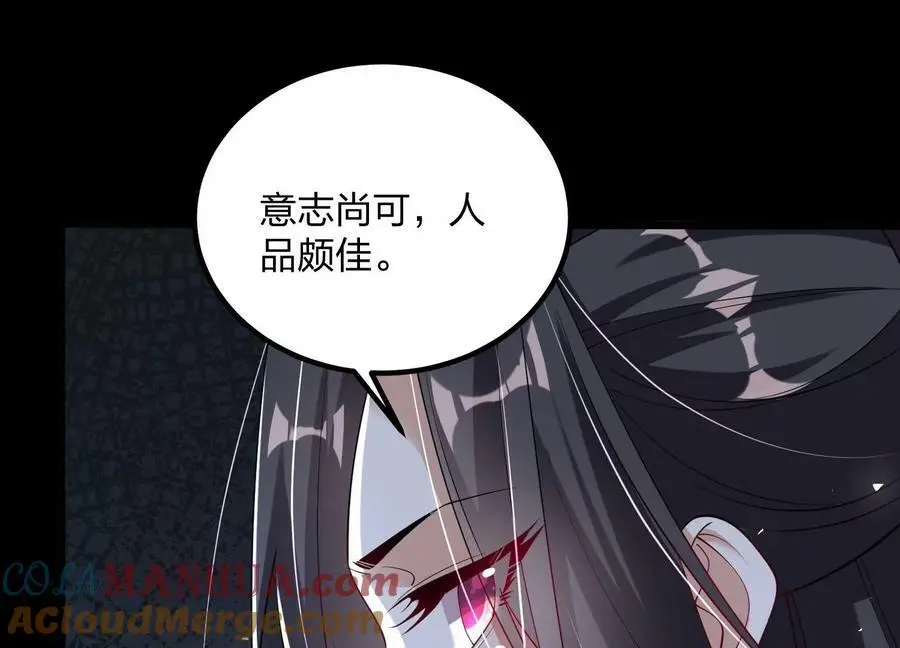 003 神脉融合32