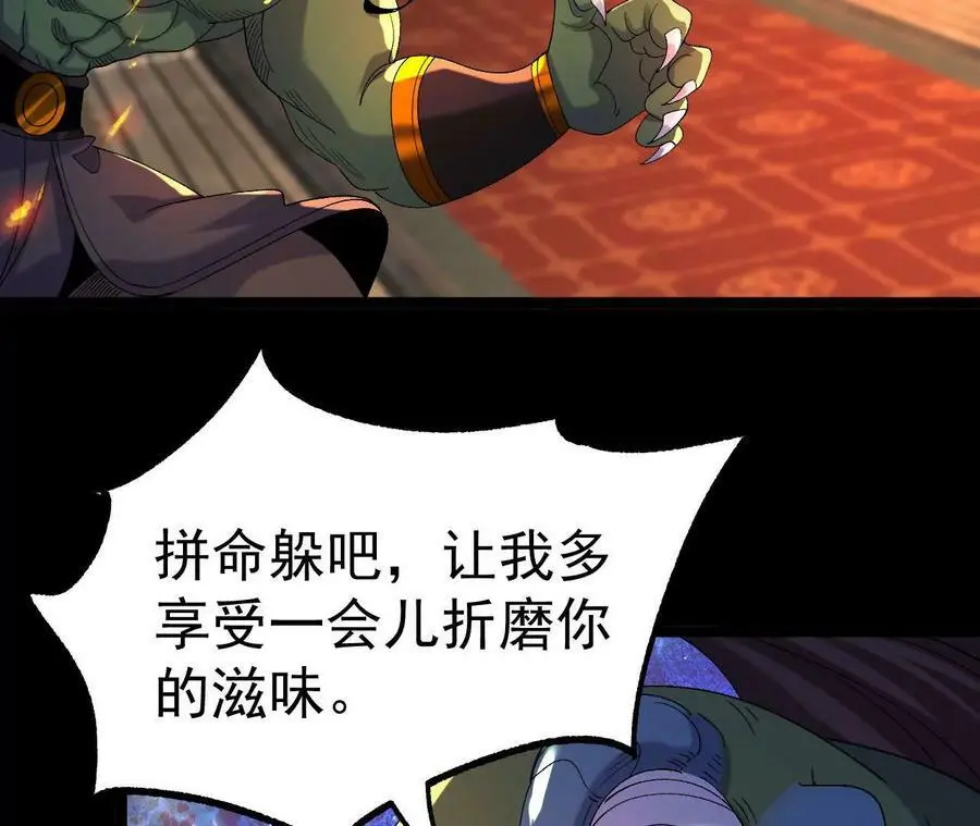 031 毁灭11