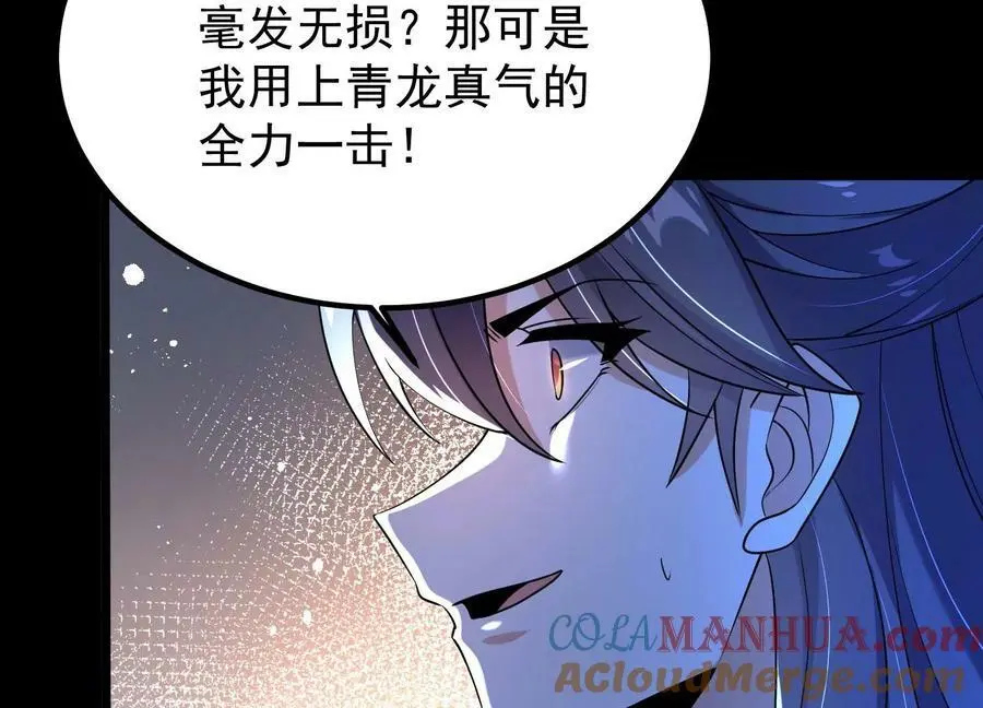 009 替父出战124