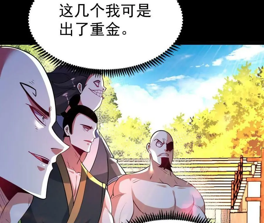 032 八重境73