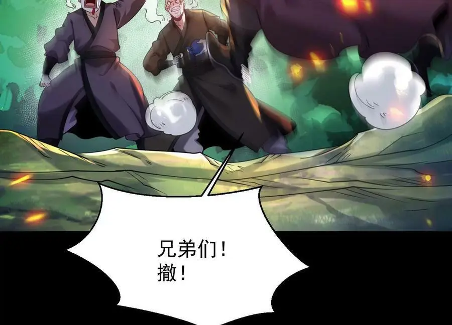 011 白虎，看鞭！119