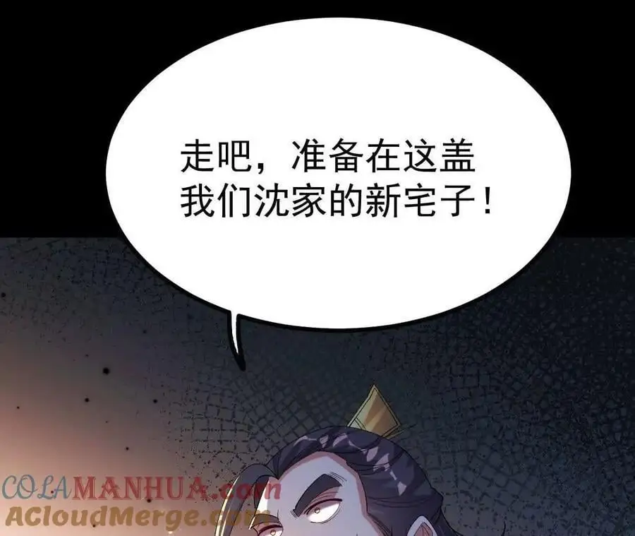 040 救急48