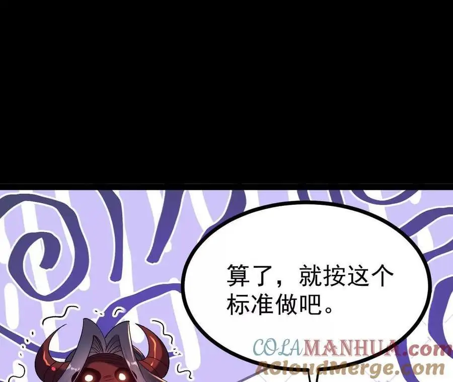 55 炼丹奇才69