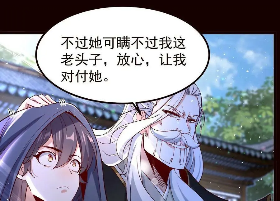 019 丹药的威力29