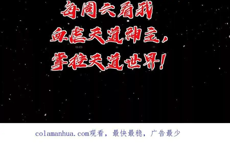上线预告47