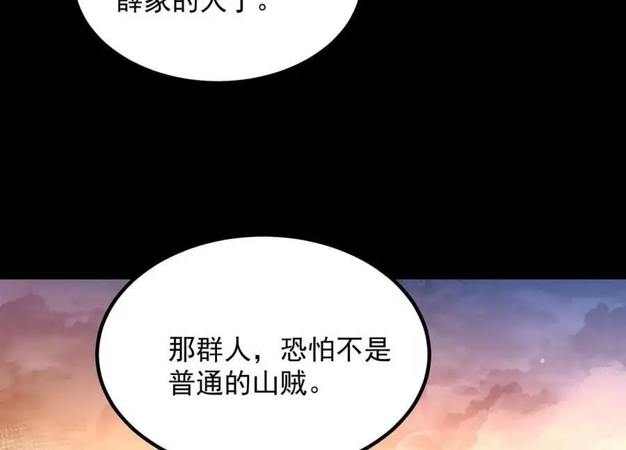 011 白虎，看鞭！130