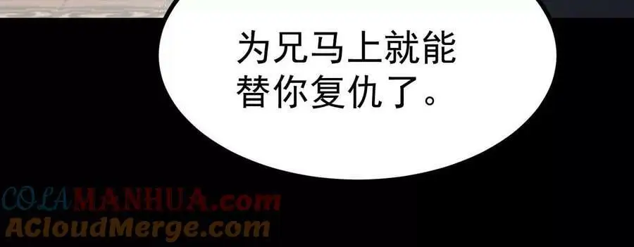 033 冒出的爷爷？57