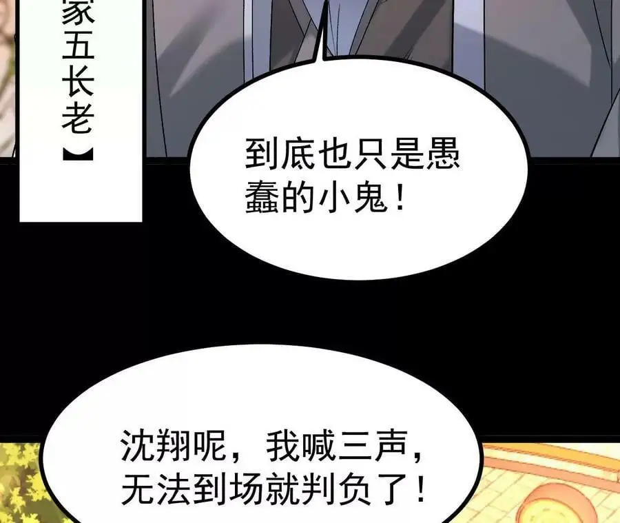 032 八重境57